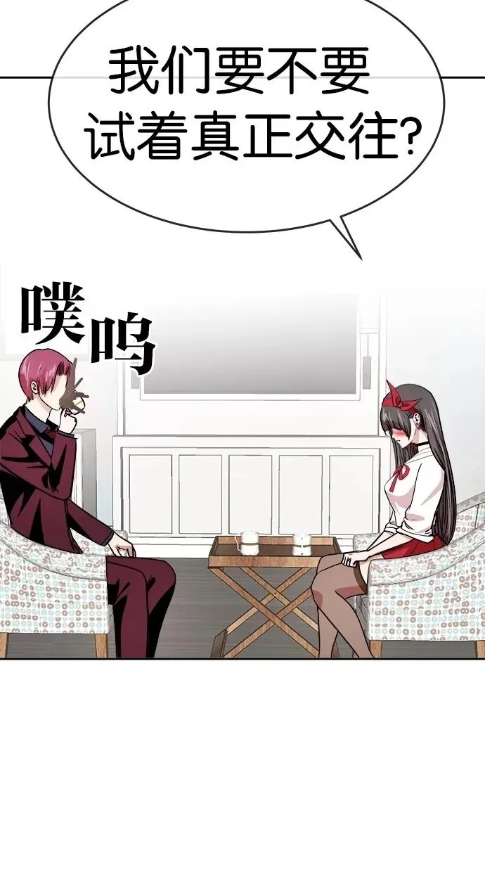 第131话 第51页