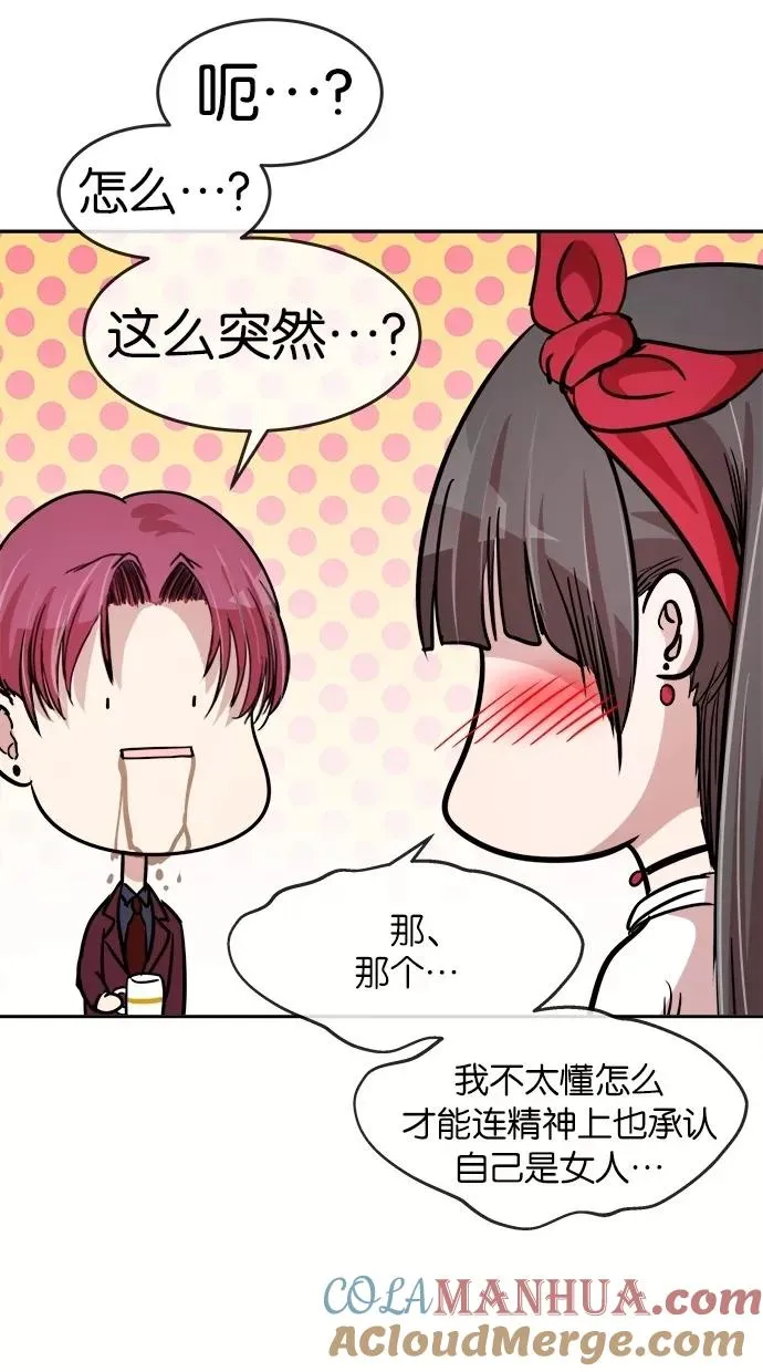 第131话 第52页