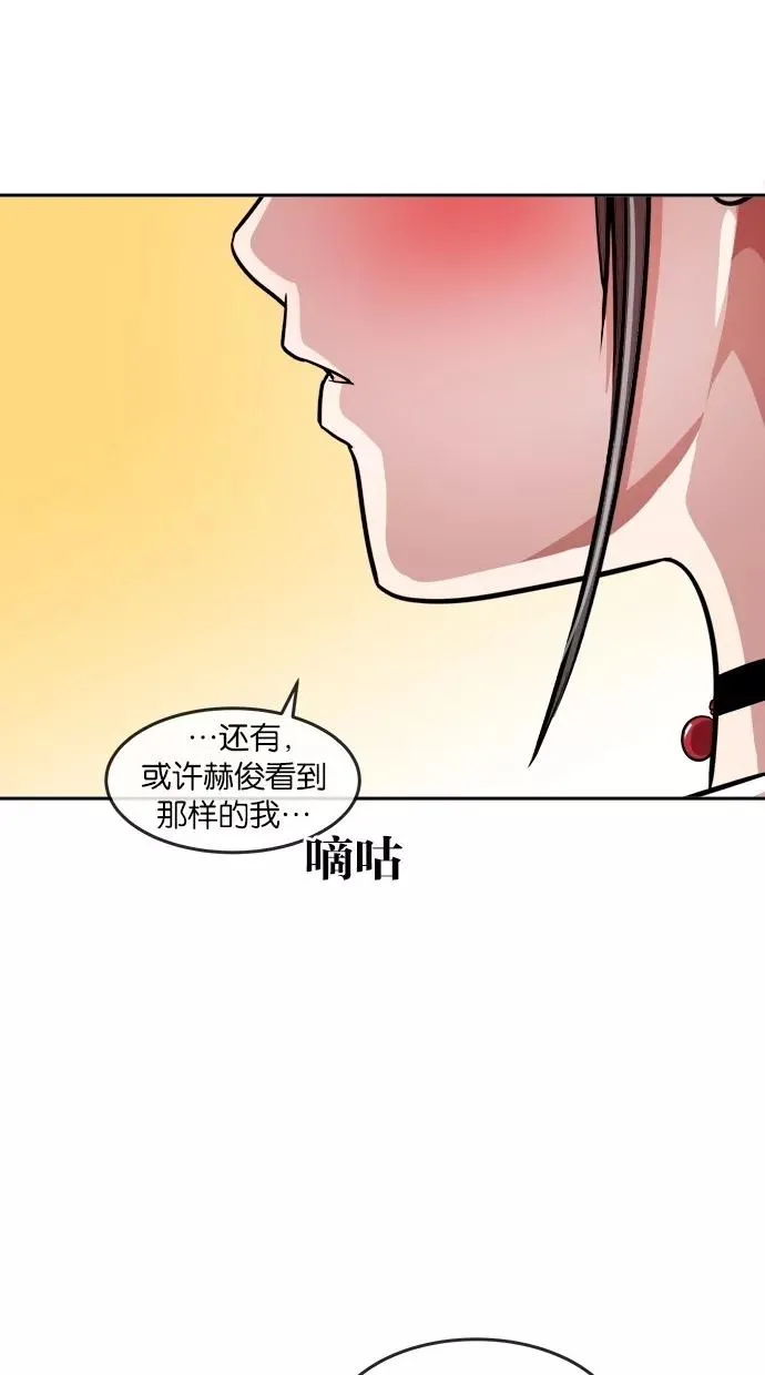 第131话 第53页