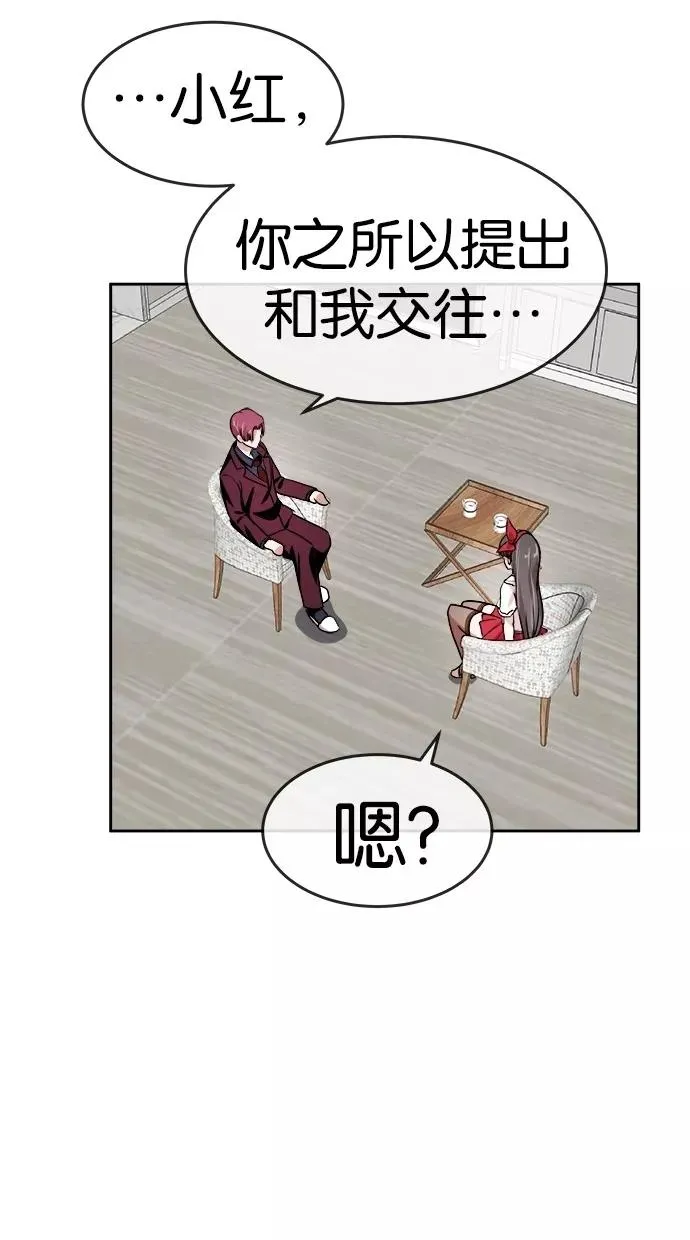 第131话 第56页