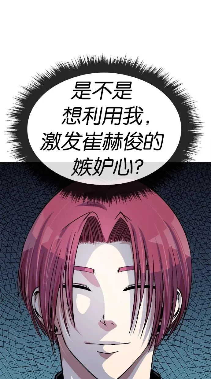 第131话 第57页