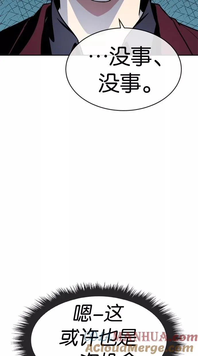 第131话 第58页