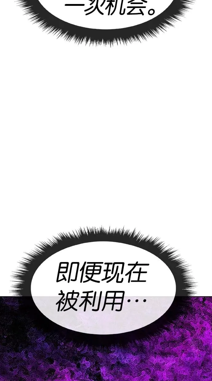 第131话 第59页