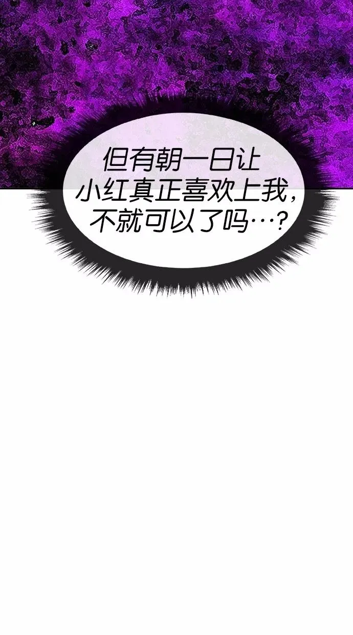 第131话 第60页
