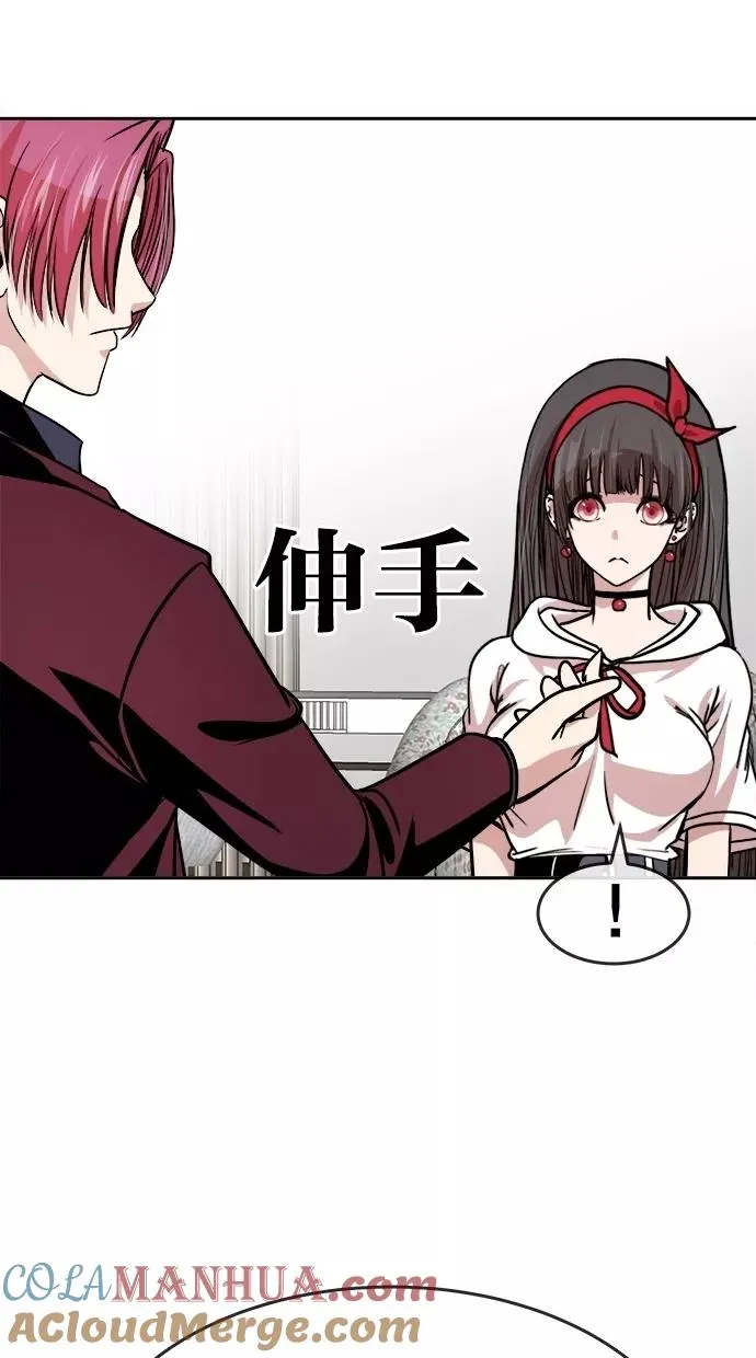 第131话 第61页