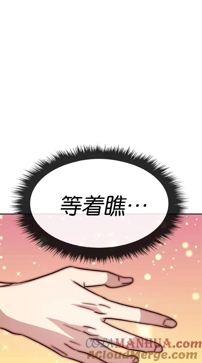 第131话 第64页