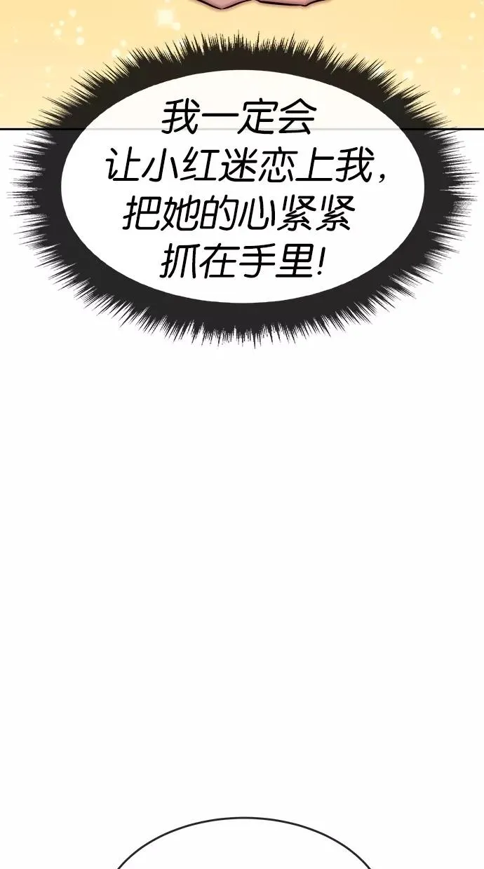 第131话 第65页