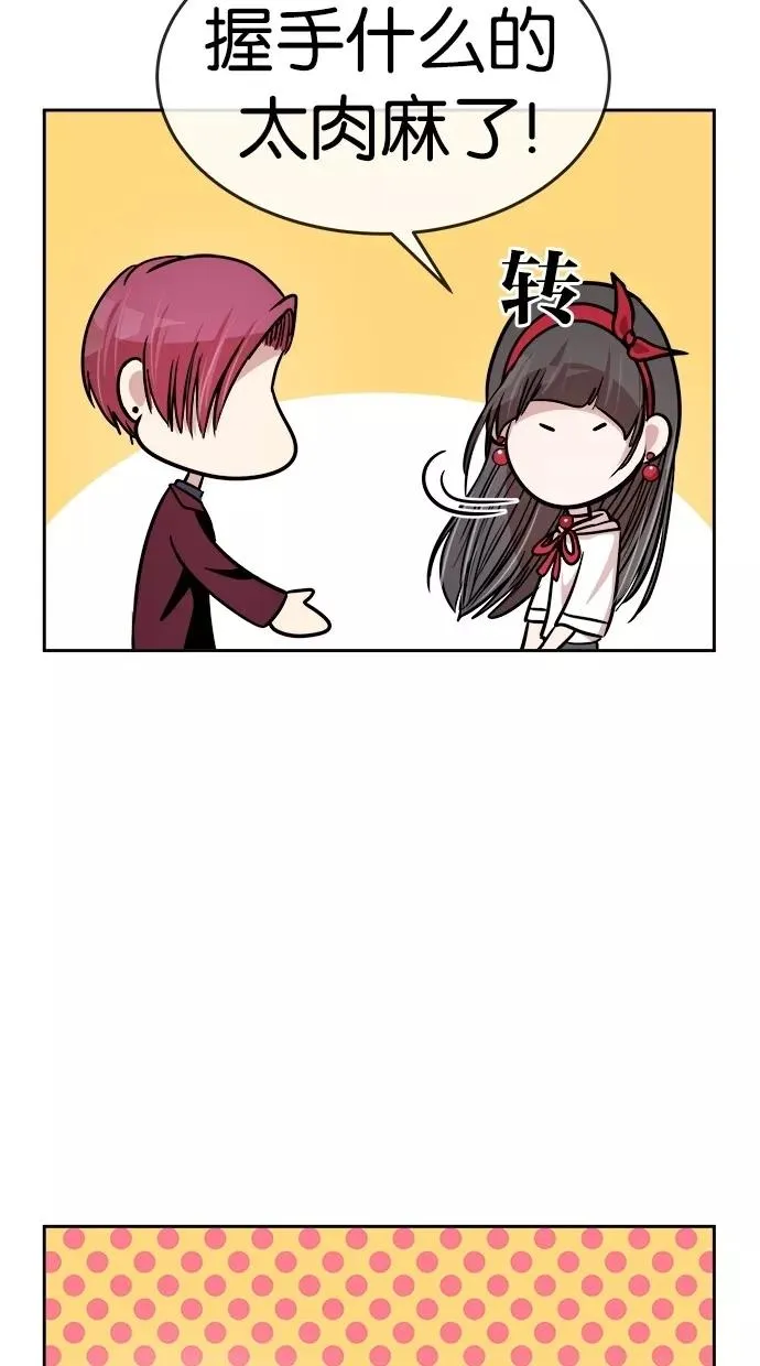 第131话 第66页