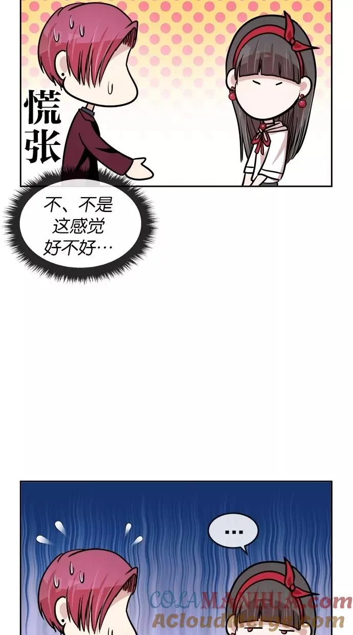 第131话 第67页