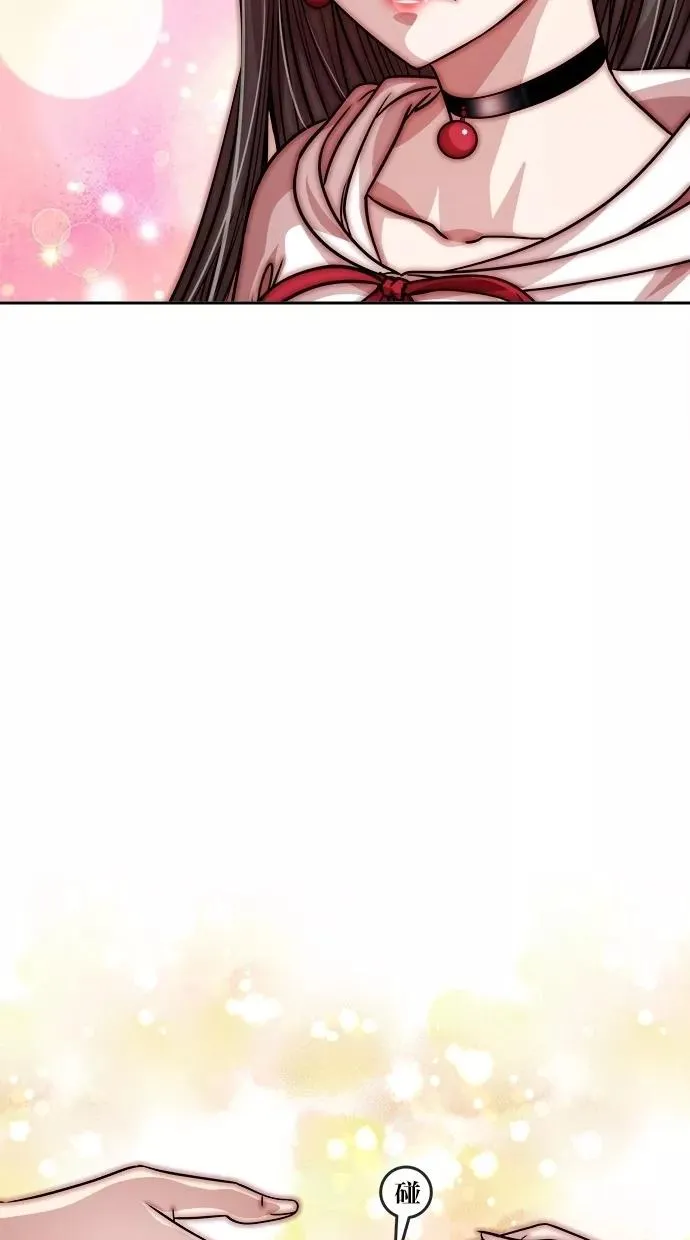 第131话 第69页