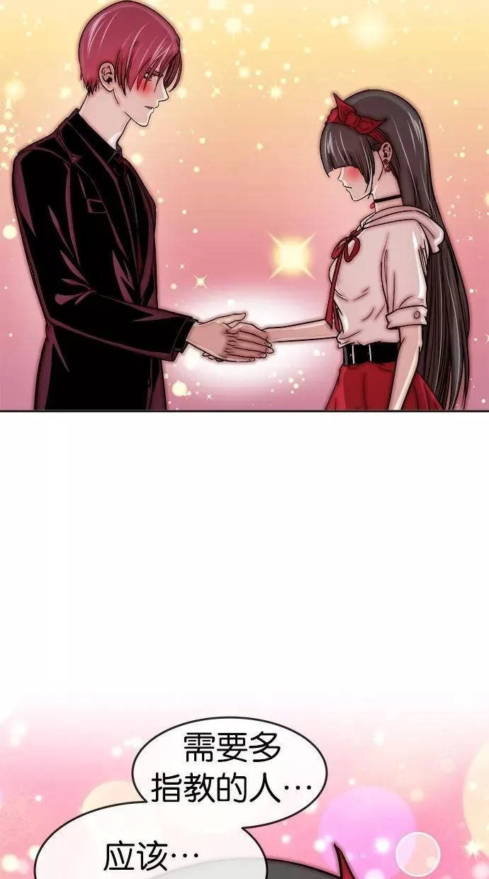 第131话 第71页