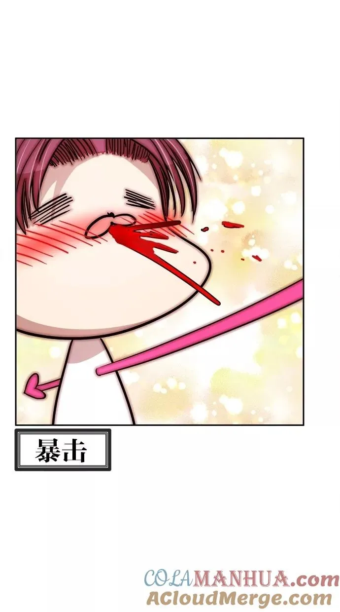 第131话 第73页