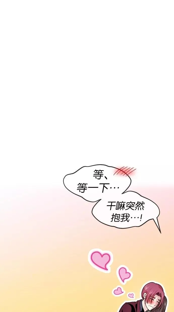 第131话 第74页
