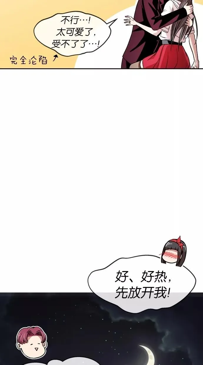 第131话 第75页