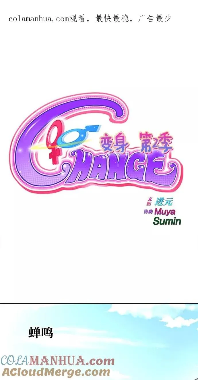 第132话 第1页