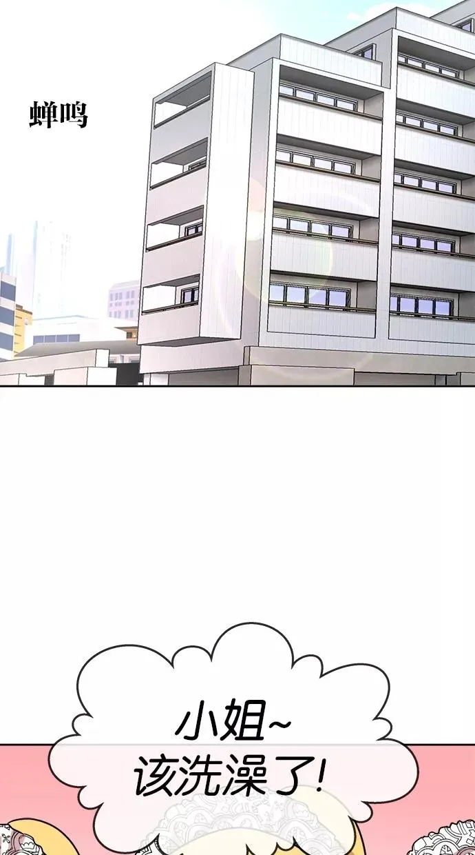 第132话 第2页