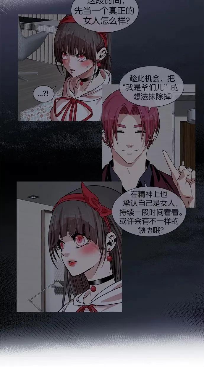 第132话 第5页