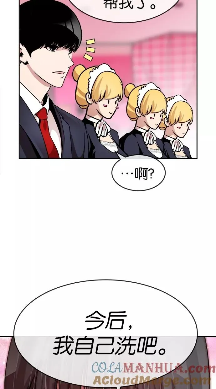 第132话 第7页