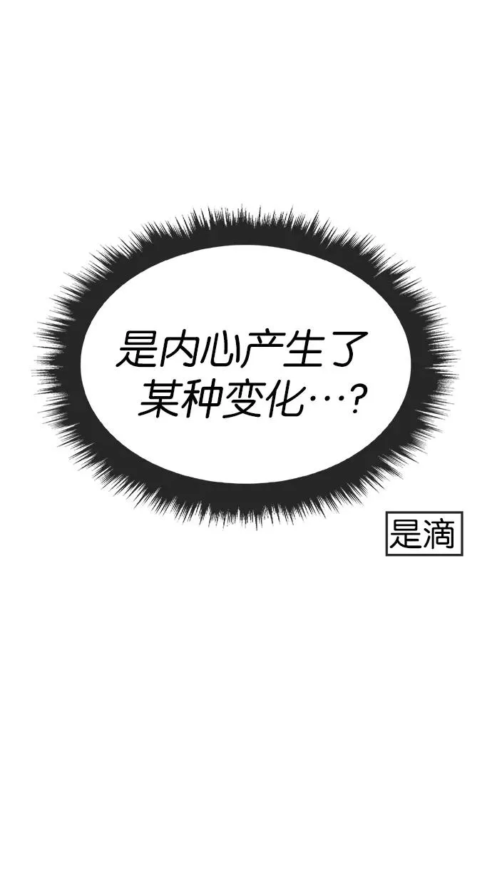 第132话 第12页