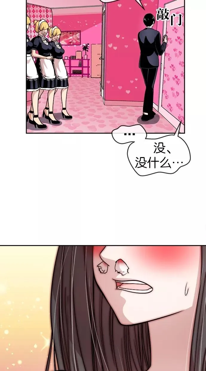 第132话 第15页