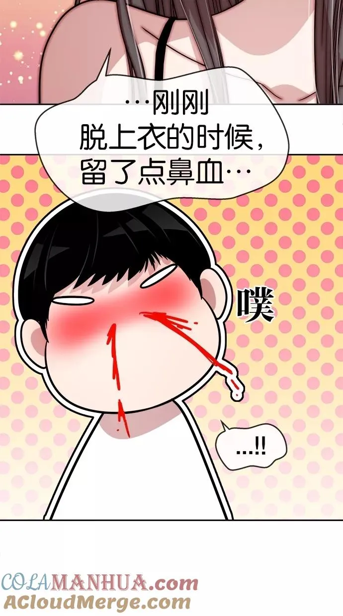 第132话 第16页