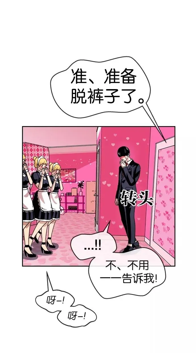 第132话 第17页