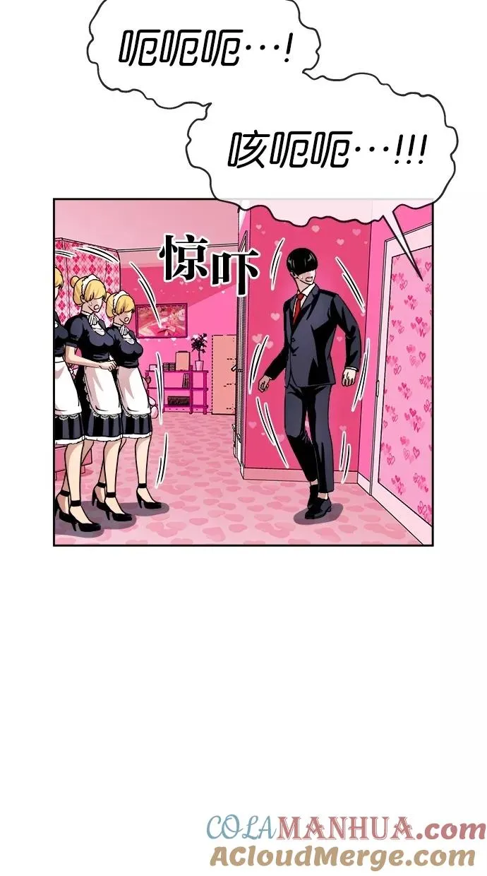 第132话 第19页
