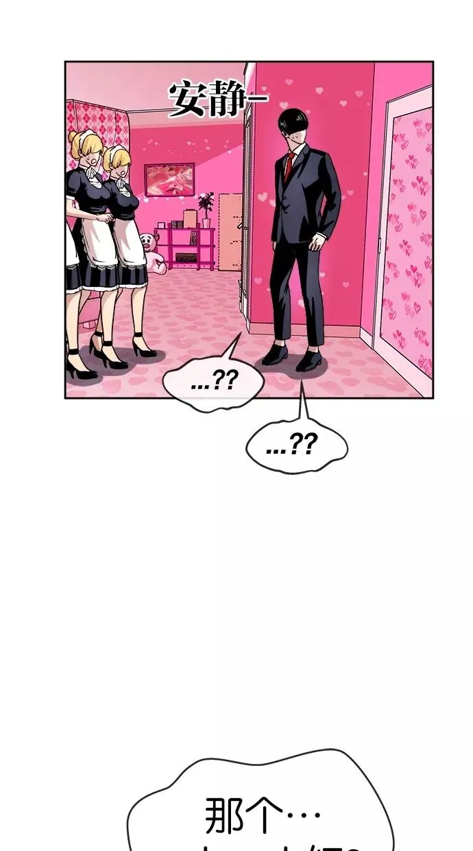 第132话 第20页
