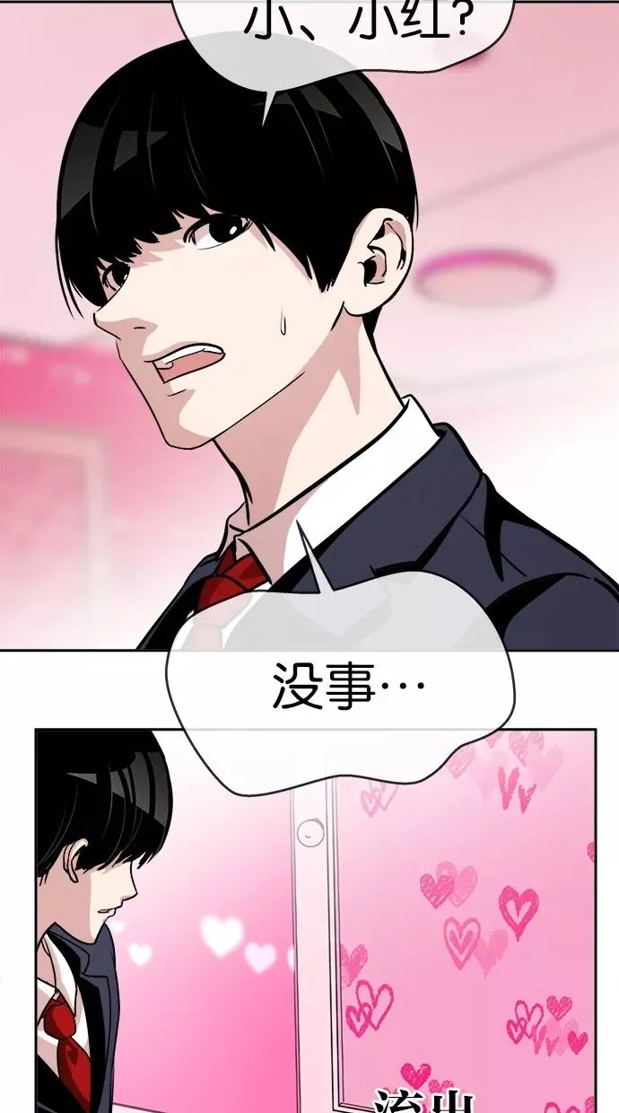 第132话 第21页