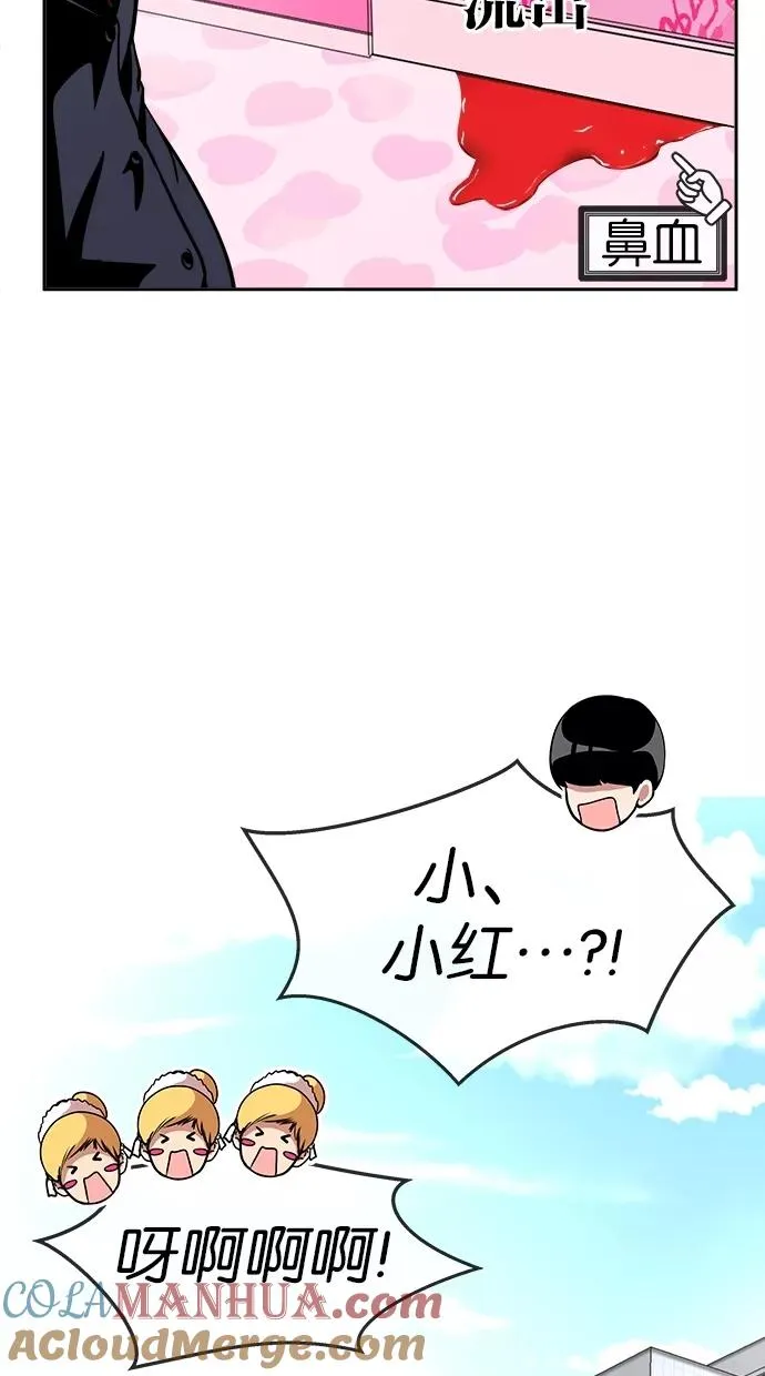 第132话 第22页