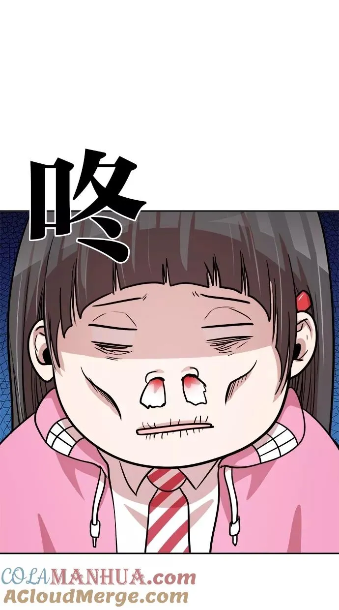 第132话 第25页