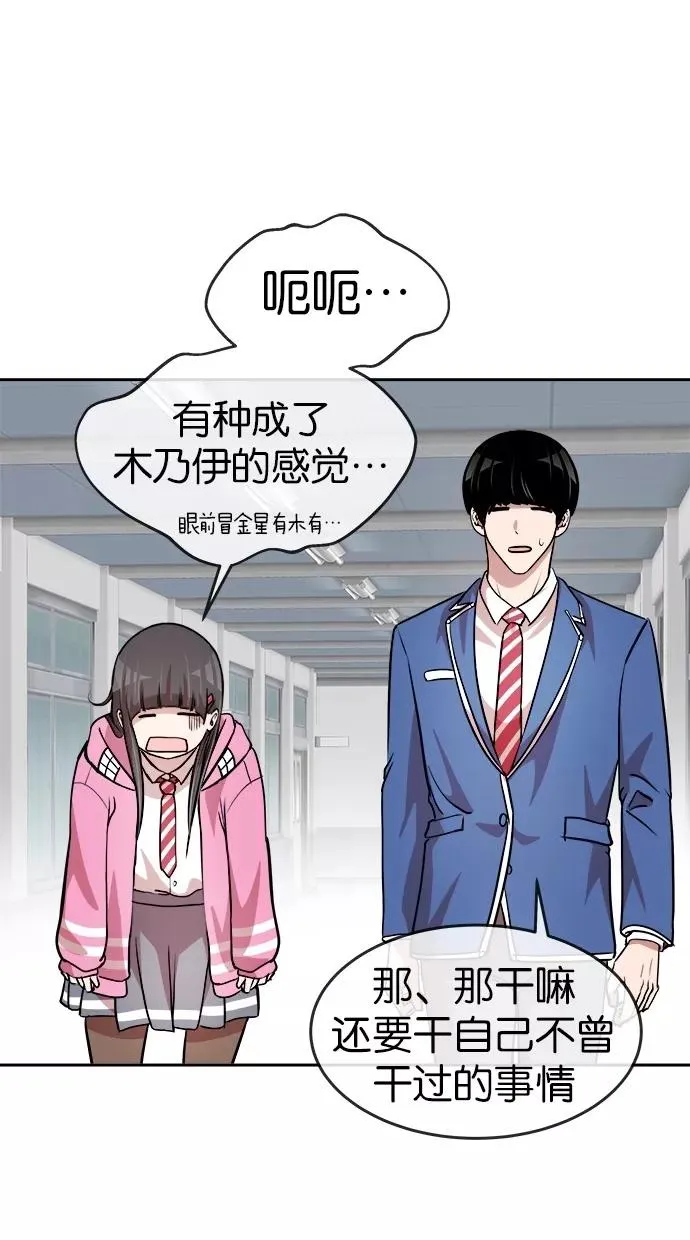 第132话 第26页