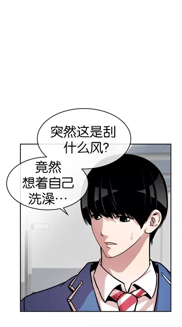 第132话 第27页