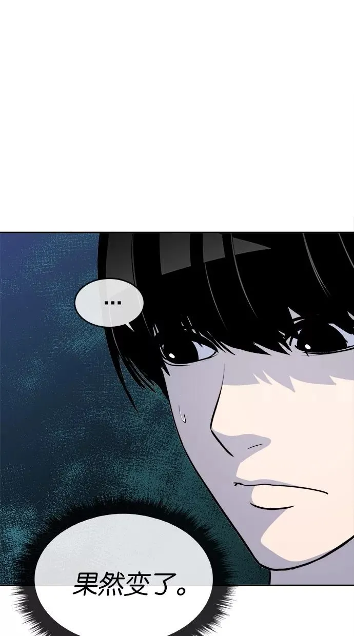 第132话 第29页