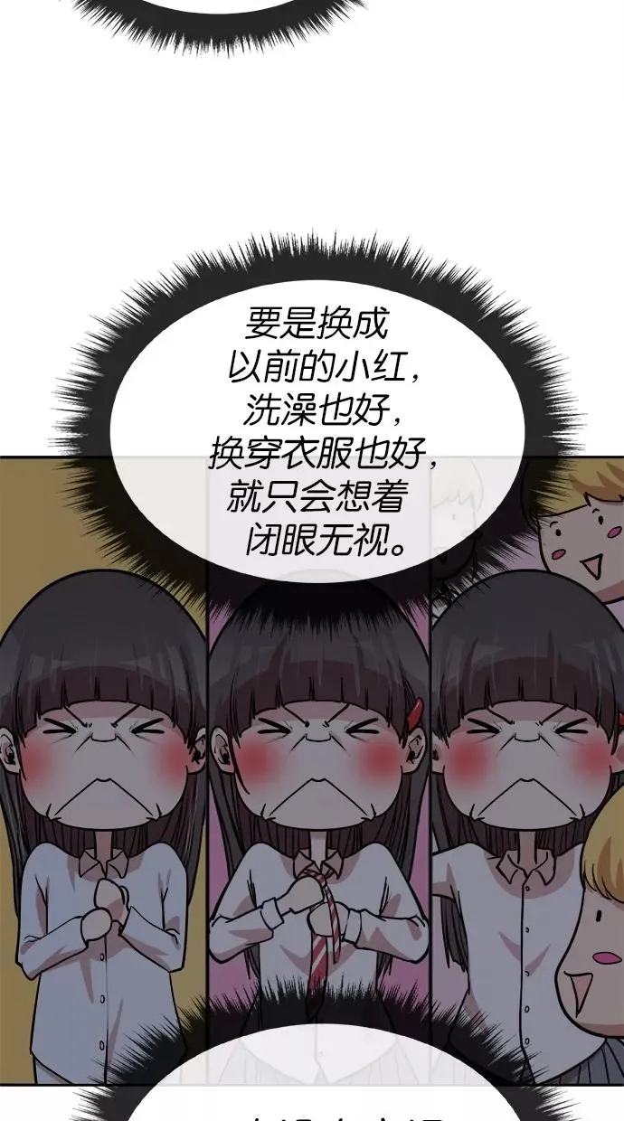 第132话 第30页