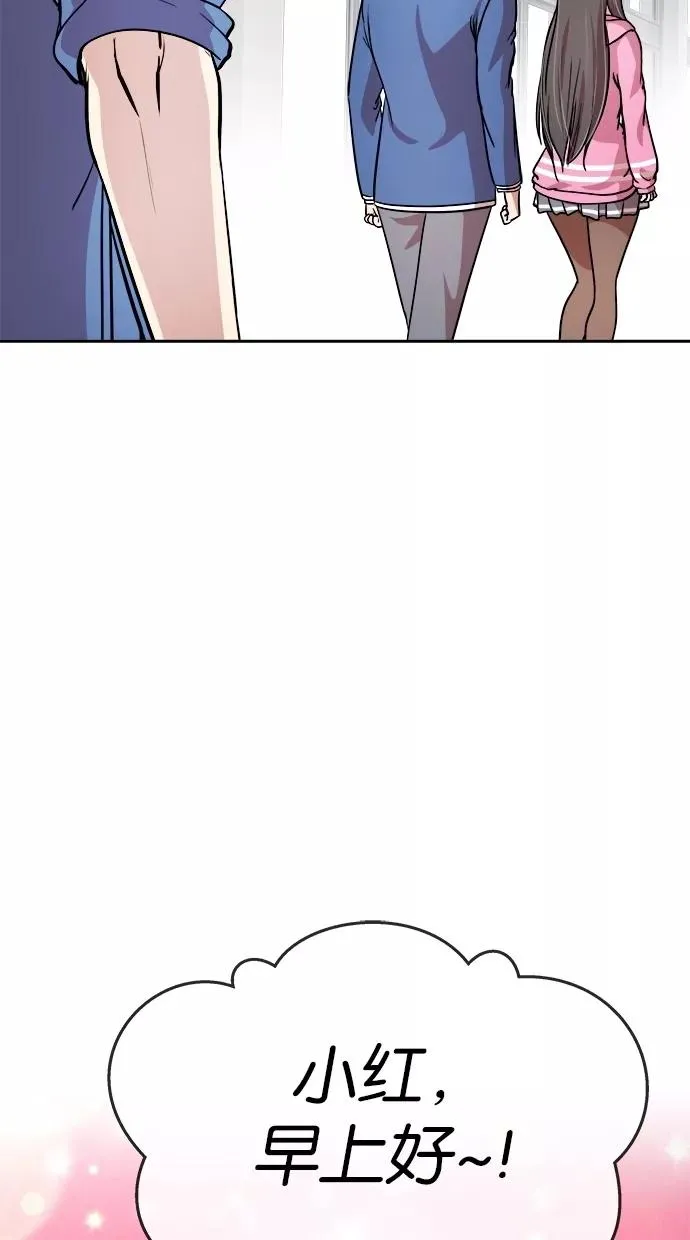 第132话 第32页