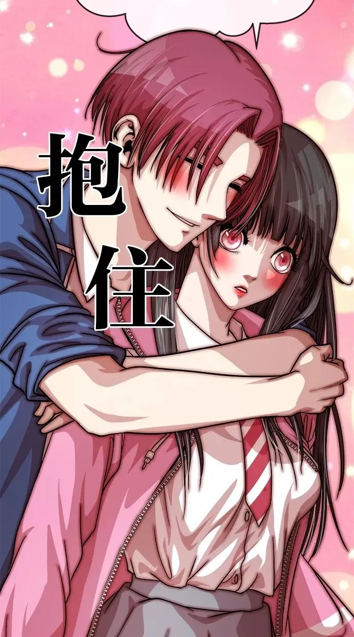 第132话 第33页