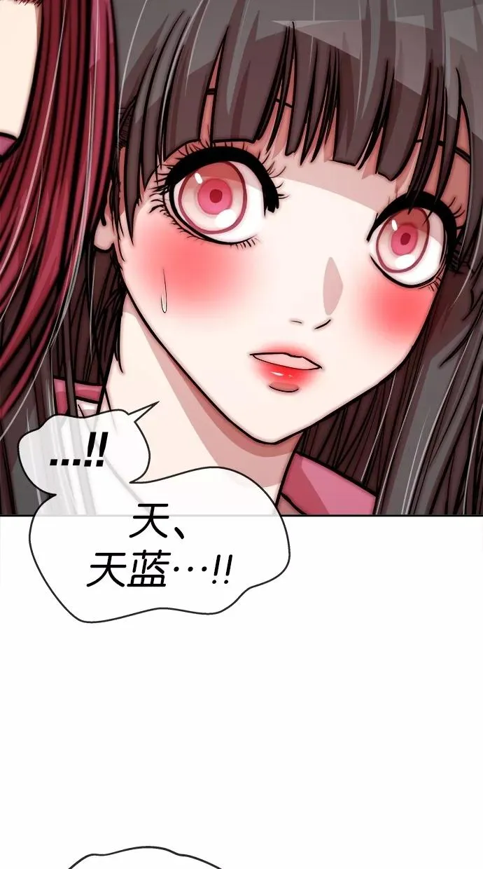 第132话 第35页