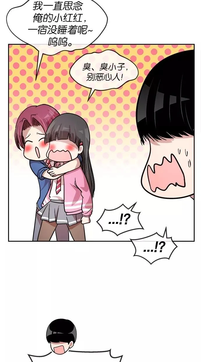 第132话 第36页