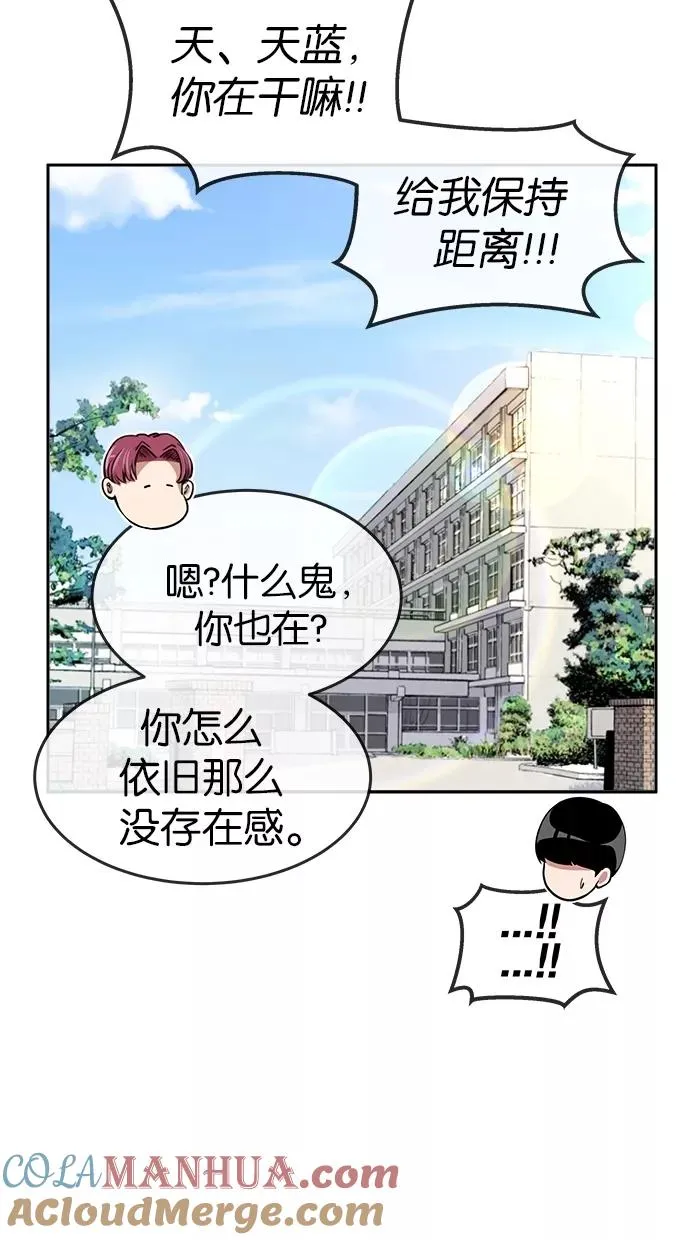 第132话 第37页