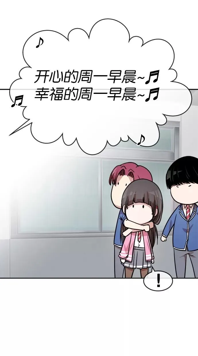 第132话 第38页