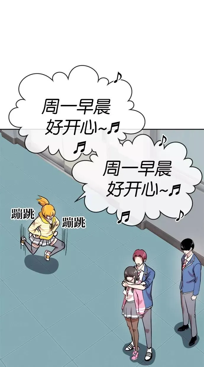 第132话 第39页