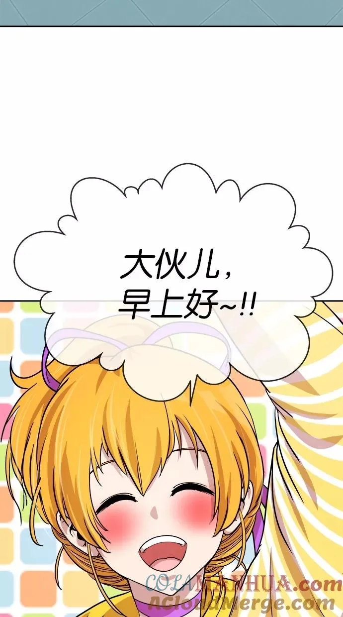 第132话 第40页