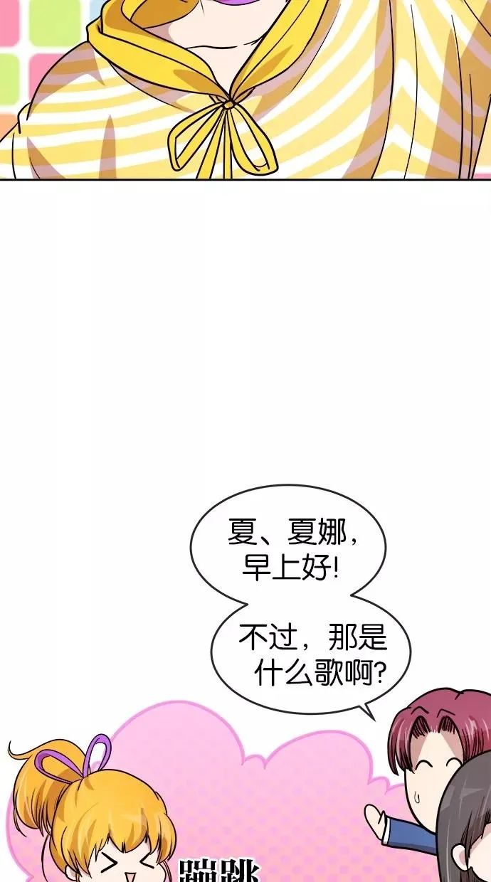 第132话 第41页