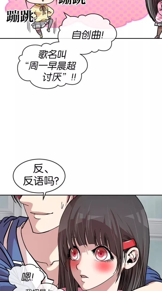 第132话 第42页