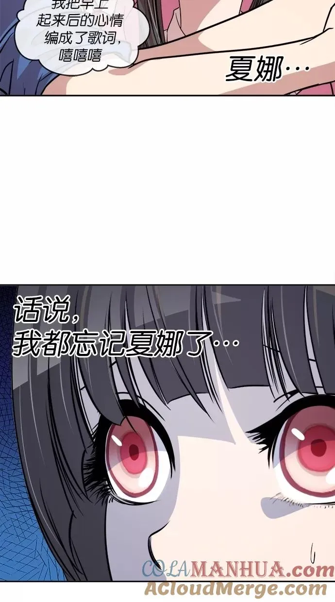 第132话 第43页