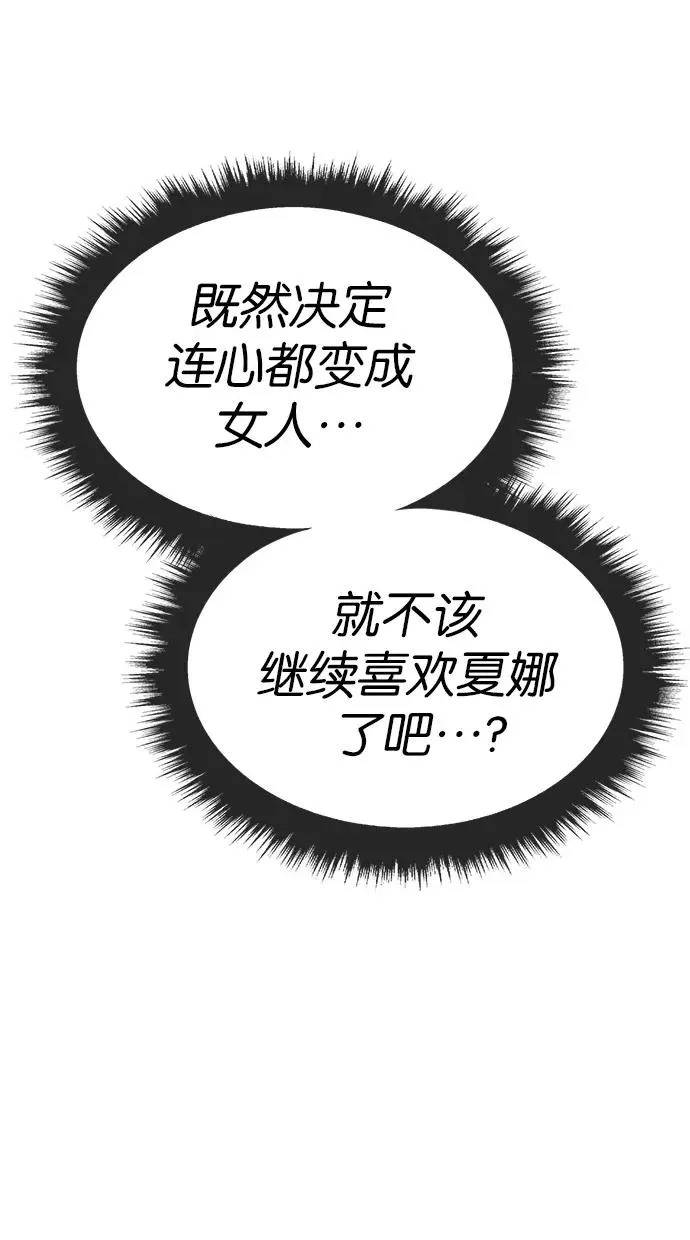 第132话 第45页