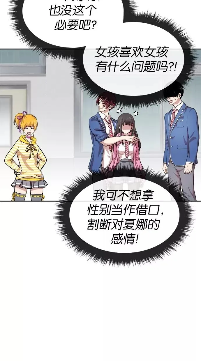 第132话 第47页
