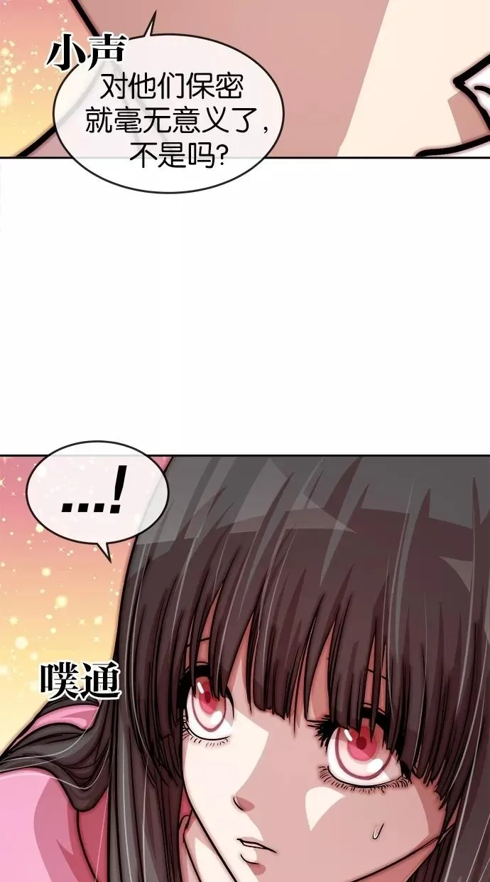第132话 第53页
