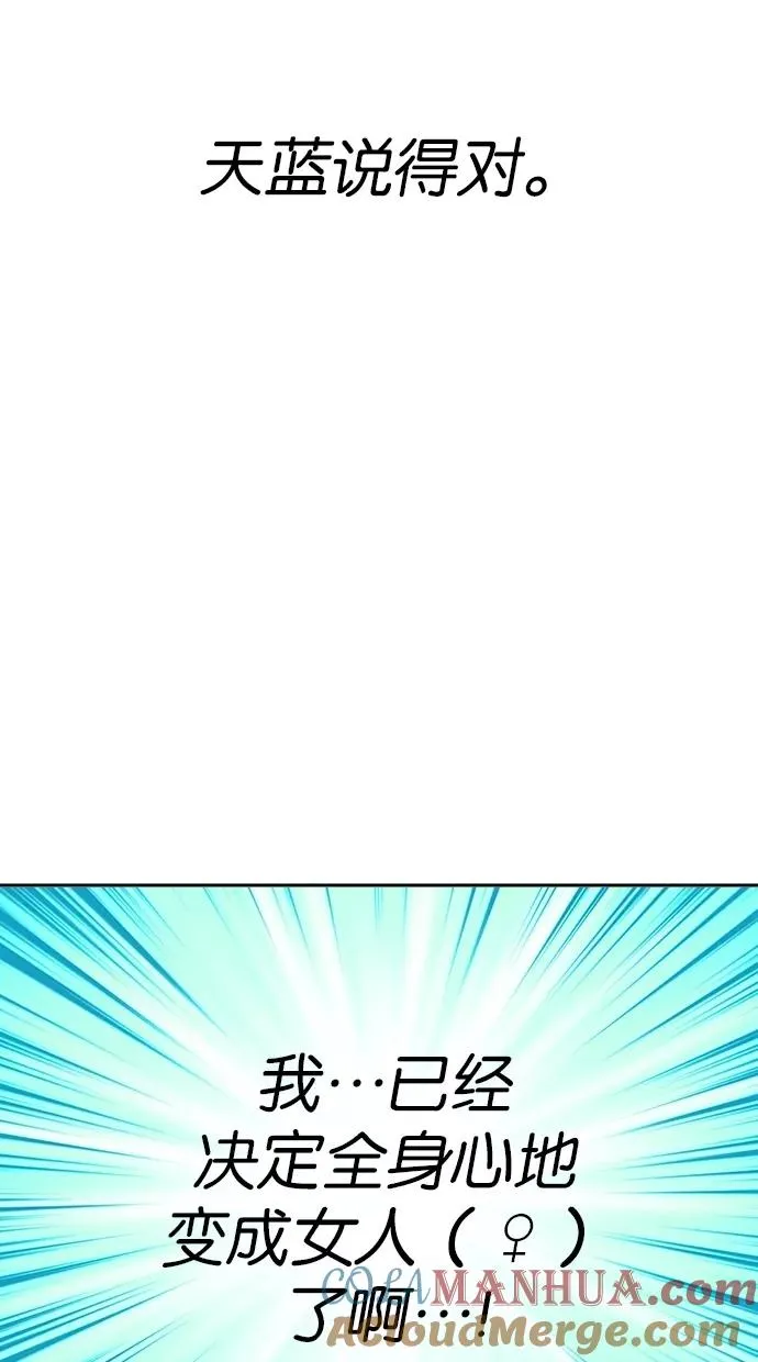 第132话 第55页